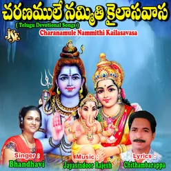 Charanamule Nammithi Kailasavasa